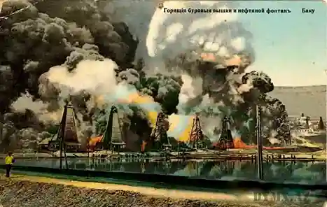 Üç Fəvvarənin atəşi. 1903, sentyabr-oktyabr. Fotonun müəllifi A. Tompson